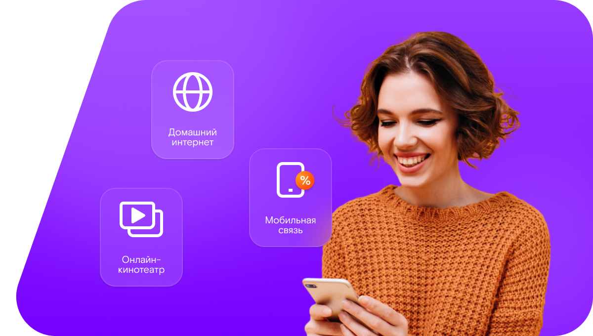 Промо-тарифы Ростелеком в деревня Федулово (Нижегородская область)